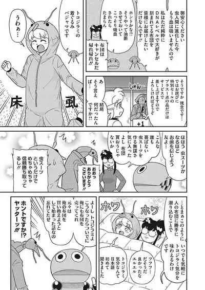 COMIC HOTMILK 2022-04