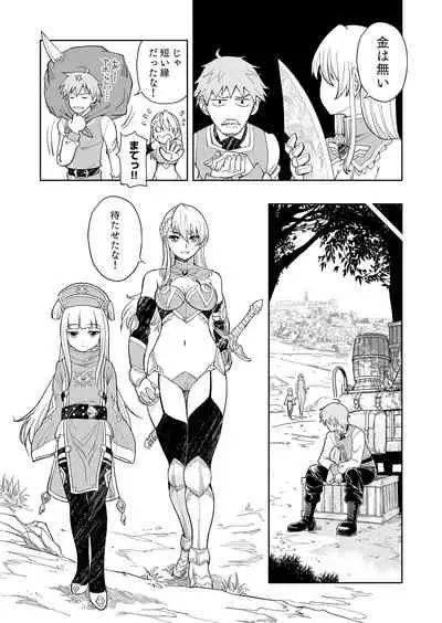 [Osiris Pictures (Revolver)] [Comic] Shokugyou, Shounin