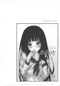 (C85) [furuike (Sumiya)] Sextet Girls (Various)