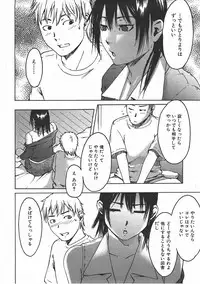 COMIC AUN 2007-07 Vol. 134