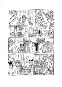 (COMIC1☆02) [Gokujou Resistance] Kansatsu ni Muka nai Onna (Suzumiya Haruhi no Yuuutsu)
