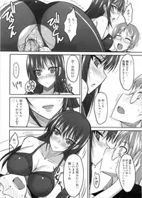 [Shijou Sadafumi] Semeruga Otome