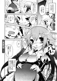 COMIC Megastore 2009-01