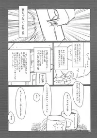 (C86) [Yayui (Shirogisu)] Sonoba no Nori de (THE IDOLM@STER CINDERELLA GIRLS)