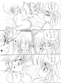 [Studio 7, pax, Gokuaku Shounin Henshuubu (Various)] X DIGITALver.2 ½ (Gall Force, Bubblegum Crisis, Gunsmith Cats)