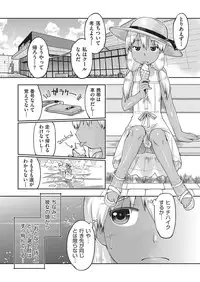 COMIC AUN 2016-10 [Digital]