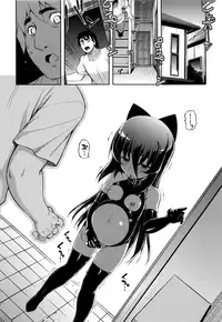 [Namonashi] NTR² Shinsouban+Torano ana Tokuten+Melonbooks Tokuten