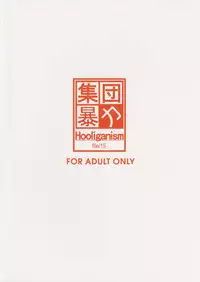 [HooliganismMurasaki Syu] Hooliganism 15 Exhibition DX7