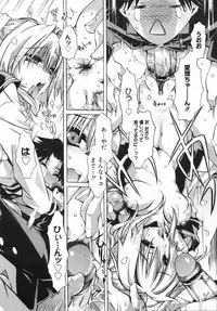 COMIC 0EX Vol. 13 2009-01