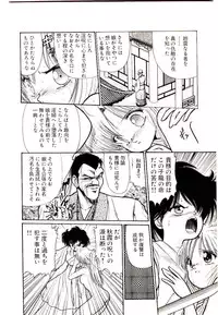 [Cremutsu Cule] Q's COMIC