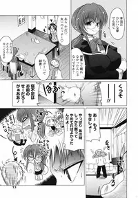 Comic Penguin Club 2008-04