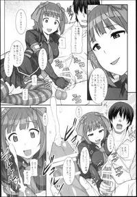 (C89) [Hidebou House (Hidebou)] Sweet & Melting (THE IDOLM@STER)