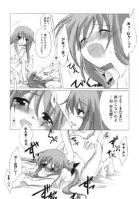 [Anthology] Mo - Ero Musume 100%