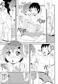 Otokonoko Jidai Vol. 8