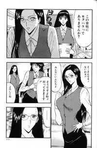 [Nagashima Chosuke] Pururun Seminar 3