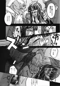 [Anthology] Saint Dorei Gakuen