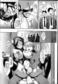 COMIC Unreal 2014-08 Vol.50