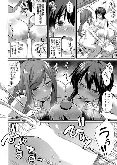 COMIC Mugen Tensei 2022-06