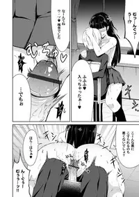 COMIC Magnum Vol. 110