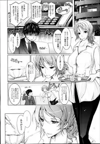 COMIC Tenma 2014-10