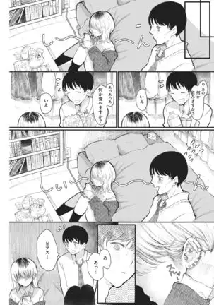 COMIC Kairakuten 2021-02