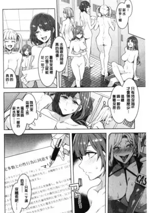 Youkoso Mizuryu Kei Land