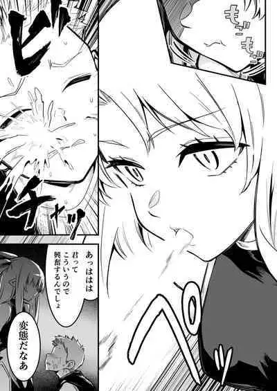 魔法の力でショタに言いなりになってしまった冒険者ちゃんを助けにいく少年と占い師ちゃん