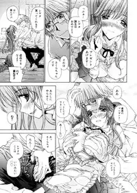 COMIC Megastore 2006-05