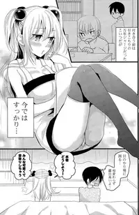 COMIC Potpourri Club 2015-11