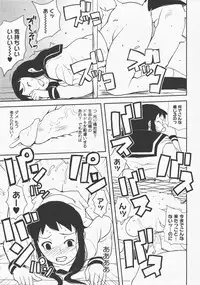 COMIC Megastore H 2007-12