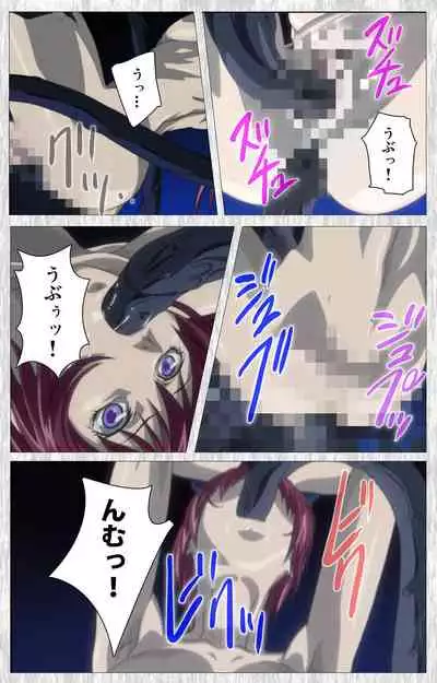 Bible Black Gaiden kanzenhan