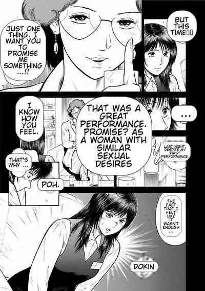 [Hiraoka Ryuichi] Datenshi no Yuuwaku -Office Angel Project- 1 [English] [Digital]