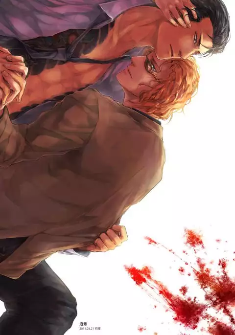 Sounan Zen Sairoku-shuu