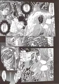 COMIC HOTMiLK 2010-02