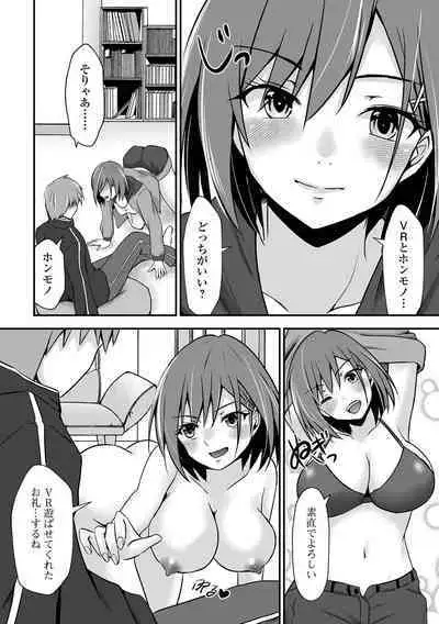 COMIC Shigekiteki SQUIRT!! Vol. 52