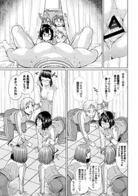 [Yumeno Tanuki] Osu Mesu Addiction [Digital]