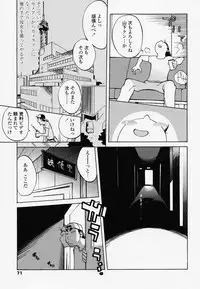 [Kotoyoshi Yumisuke] Juicy Fruits