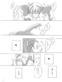 [Mirinreino] [Feminization] Painless ・ Children [Aragaki ♀ Arisato Comic Redraw]