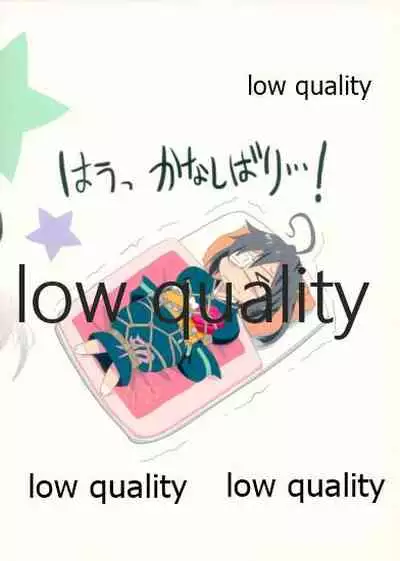 (C83) [Ponyfarm (Inoue Yoshihisa)] Shiba Rikka (Chuunibyou demo Koi ga Shitai!)