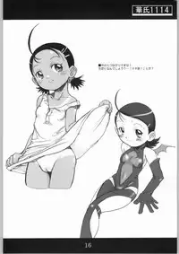 [OVACAS (Hirokawa Kouichirou)] Kashi 1114 (Ojamajo Doremi)
