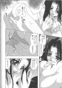 [U-K] Ren'ai Kenshin Sex Love