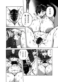 [Kotou Ichigou] キモチがいいのも一度きり。(Touhou Project) [Incomplete]