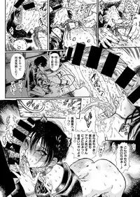 COMIC X-EROS #51 [Digital]