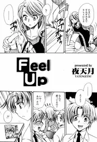 COMIC Momohime 2007-05