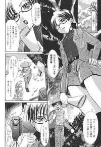 [Araki Akihito] Shouwaru Onna ni Ai no Muchi Vol.2 [Digital]