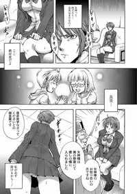 COMIC PLUM DX 10 [Digital]