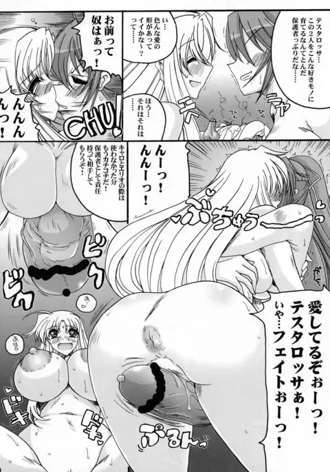 3-nin Gurai de Hayatta Boom