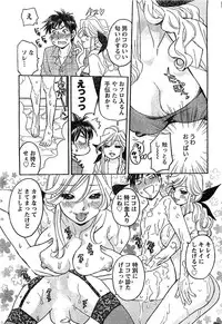 Monthly Vitaman 2007-02