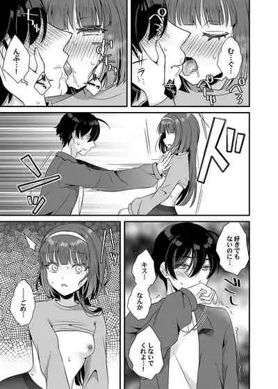 COMIC Magnum Vol. 144