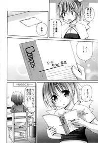 [Fujisaka Lyric] TRICK & TREAT!?